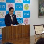 平成29年度(第1回)「ジャパンSDGsアワード」特別賞(パートナーシップ賞)を受賞しました! 平成29年度(第1回)「ジャパンSDGsアワード」特別賞(パートナーシップ賞)を受賞しました!