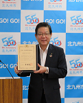 国より「SDGs未来都市」及び「自治体SDGsモデル事業」に選定されました 国より「SDGs未来都市」及び「自治体SDGsモデル事業」に選定されました